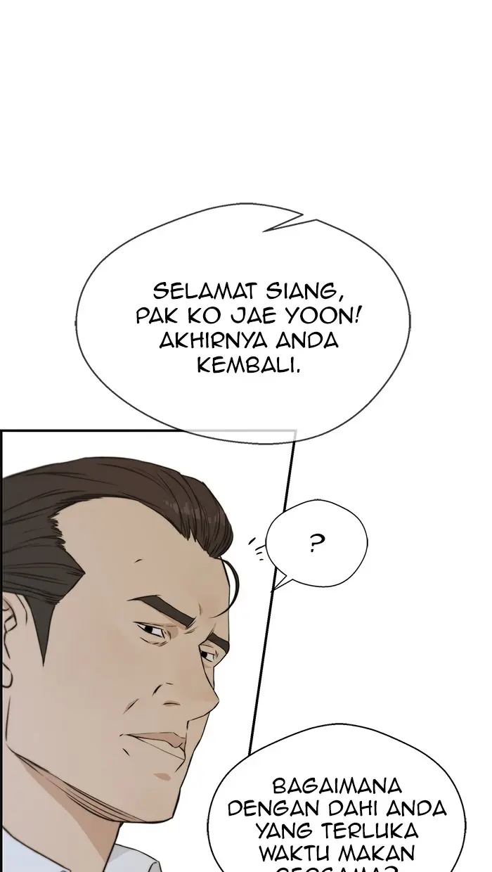 Read A Man's Man ID Manga Online