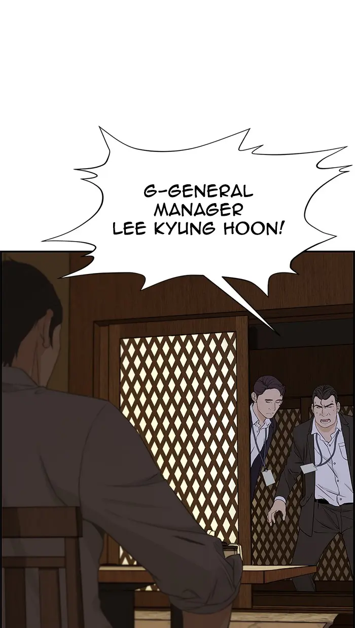 Read A Man's Man ID Manga Online