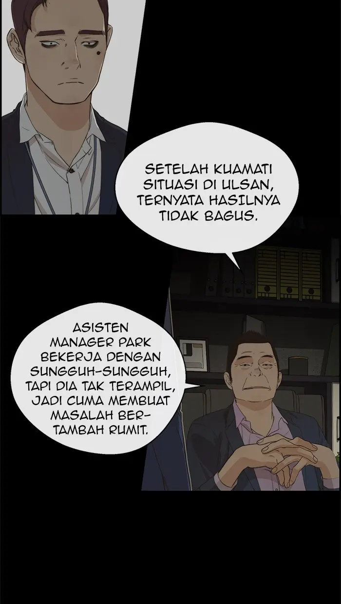 Read A Man's Man ID Manga Online