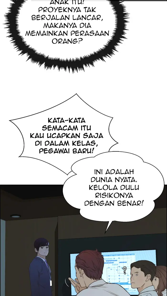 Read A Man's Man ID Manga Online
