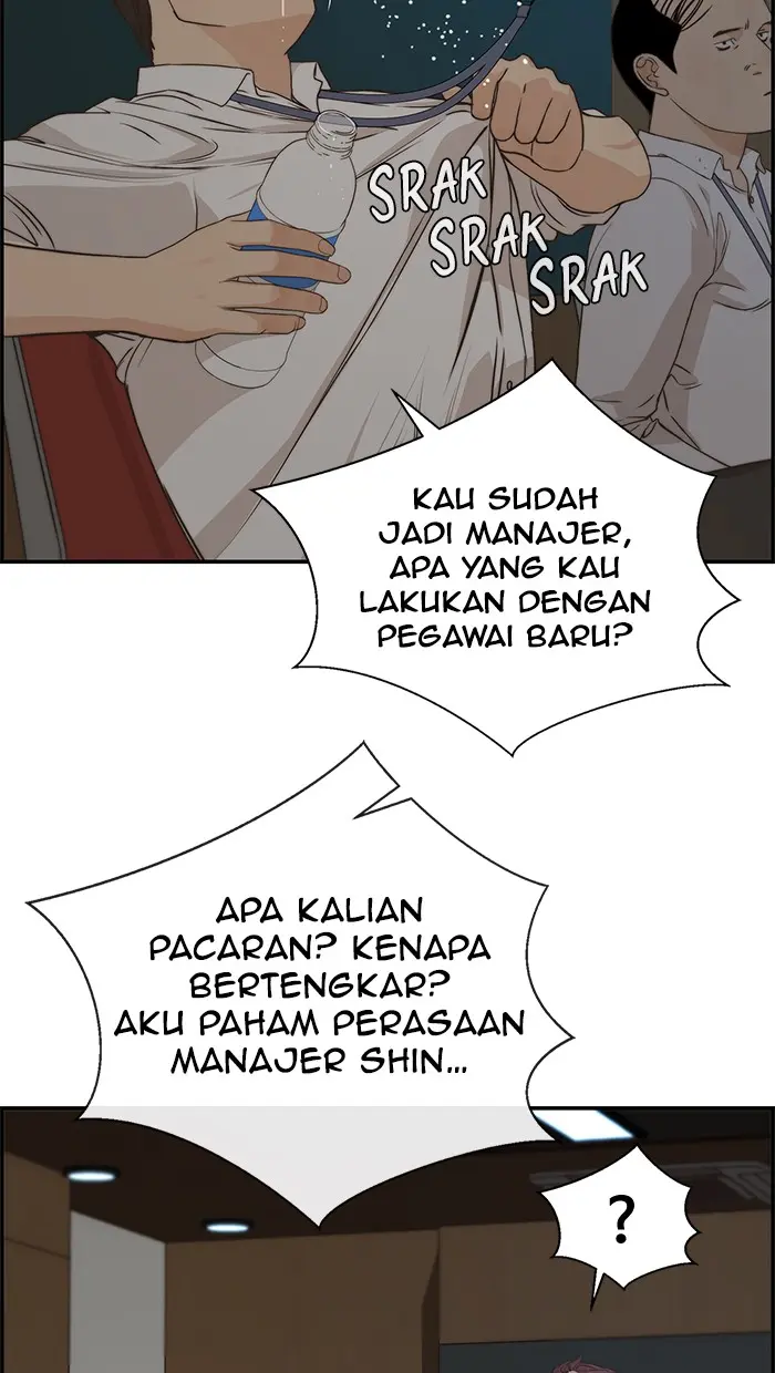 Read A Man's Man ID Manga Online
