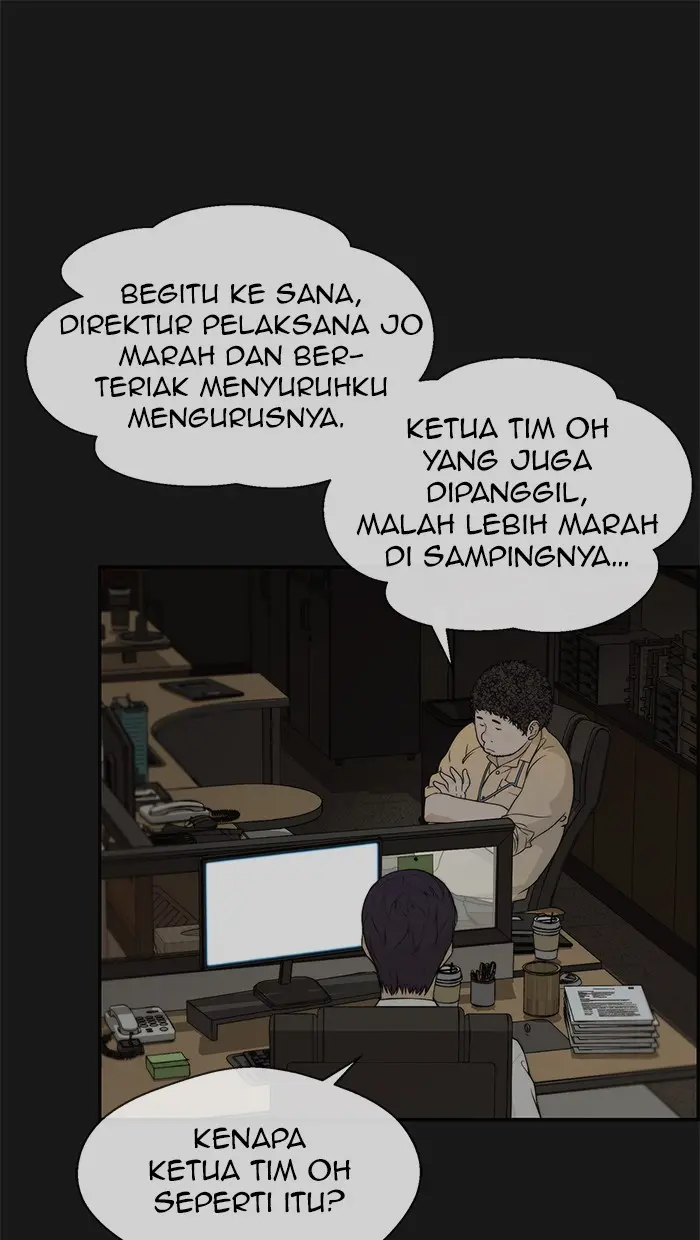 Read A Man's Man ID Manga Online