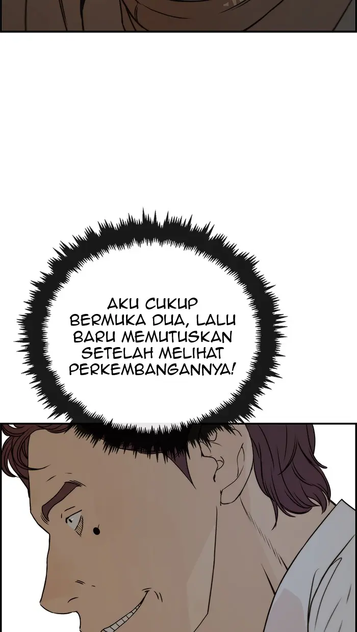 Read A Man's Man ID Manga Online