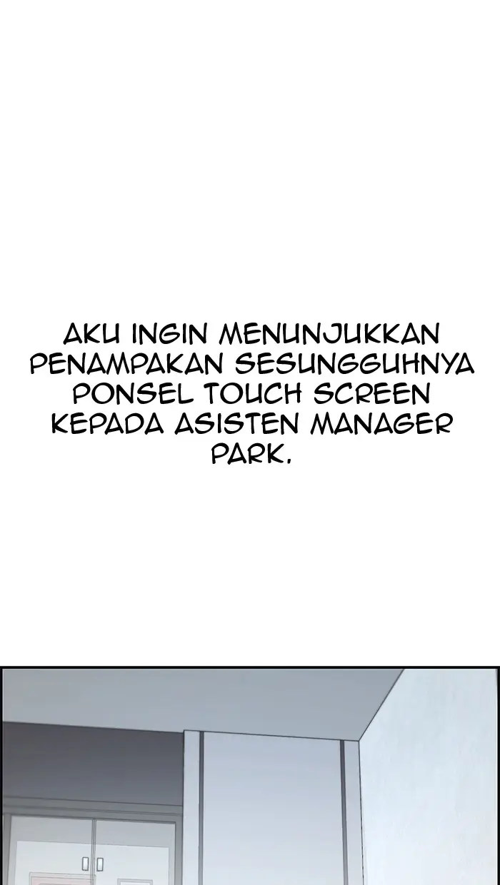 Read A Man's Man ID Manga Online