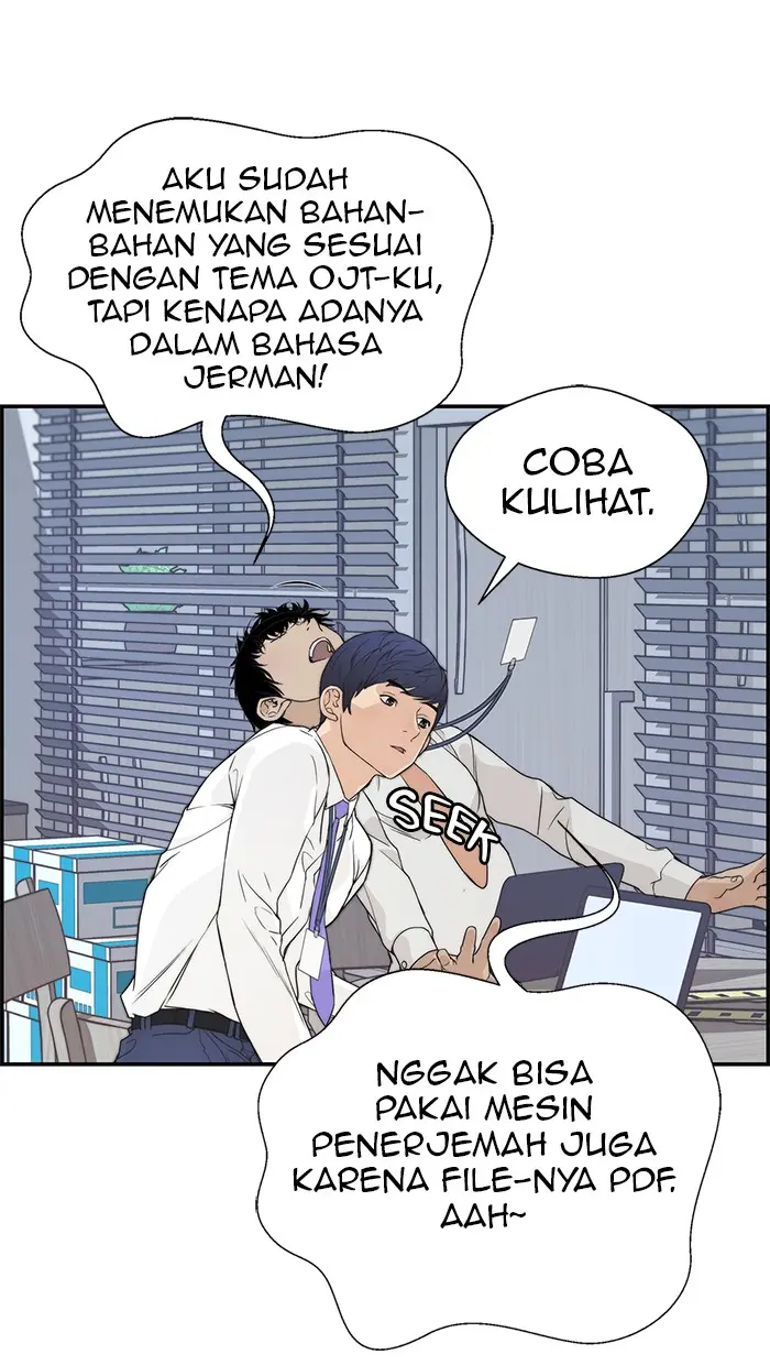 Read A Man's Man ID Manga Online