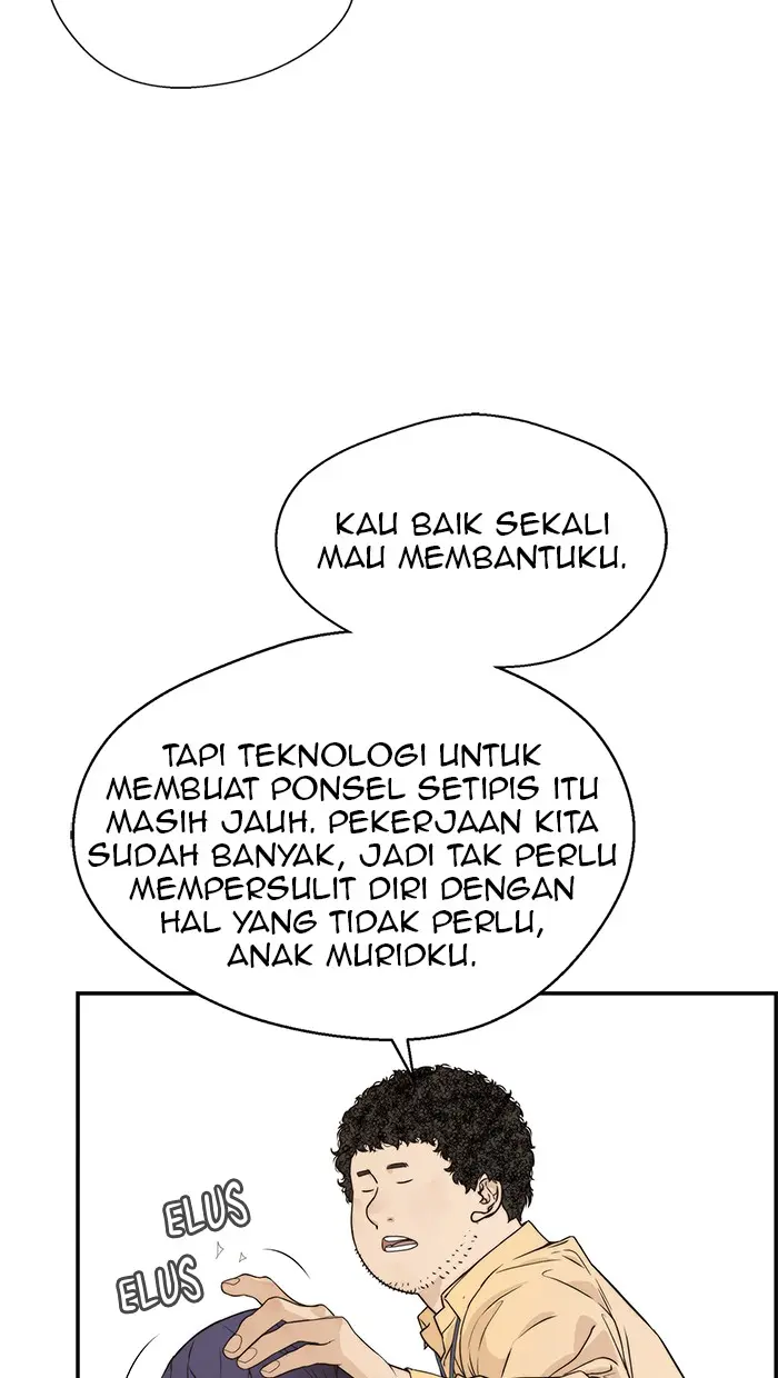 Read A Man's Man ID Manga Online