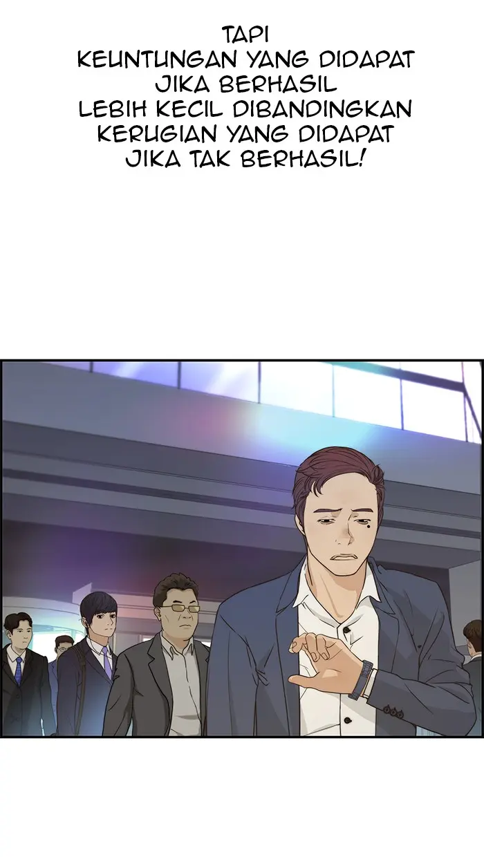 Read A Man's Man ID Manga Online