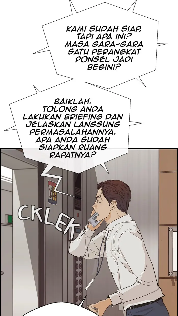 Read A Man's Man ID Manga Online