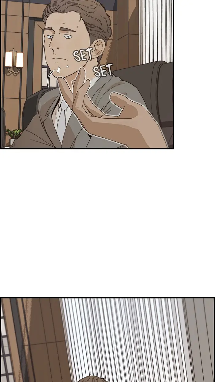 Read A Man's Man ID Manga Online
