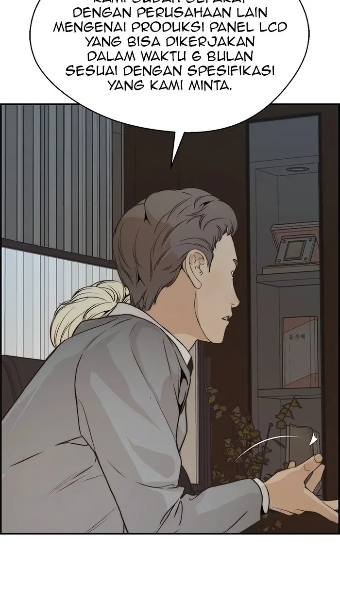 Read A Man's Man ID Manga Online