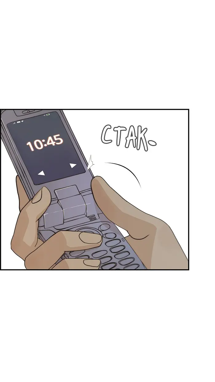 Read A Man's Man ID Manga Online