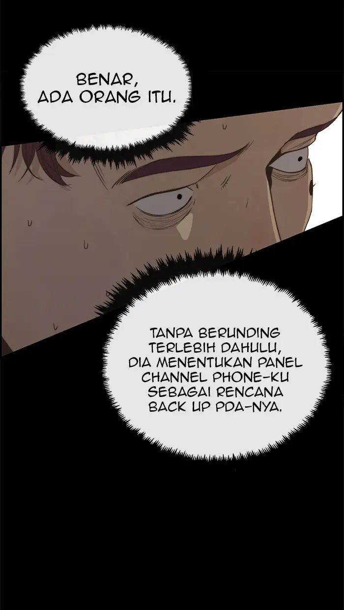 Read A Man's Man ID Manga Online