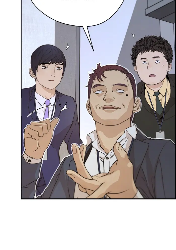 Read A Man's Man ID Manga Online