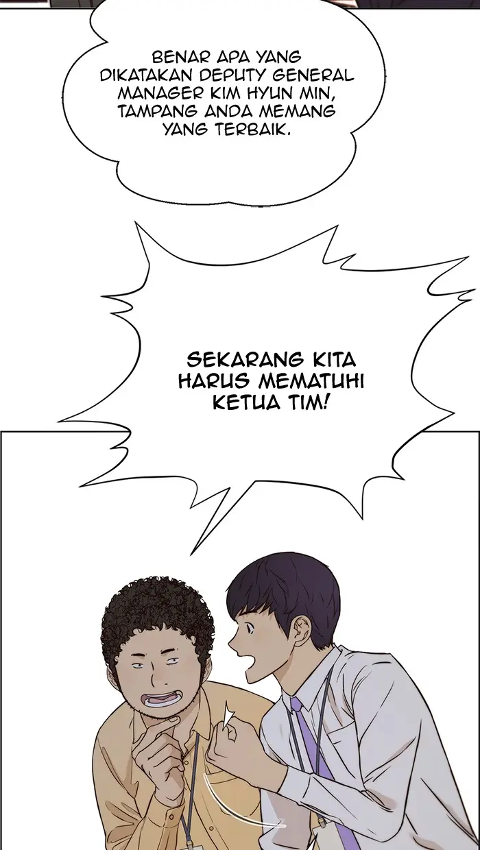 Read A Man's Man ID Manga Online