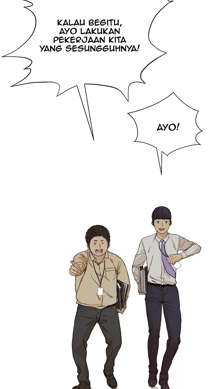Read A Man's Man ID Manga Online