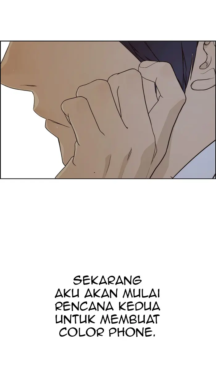 Read A Man's Man ID Manga Online