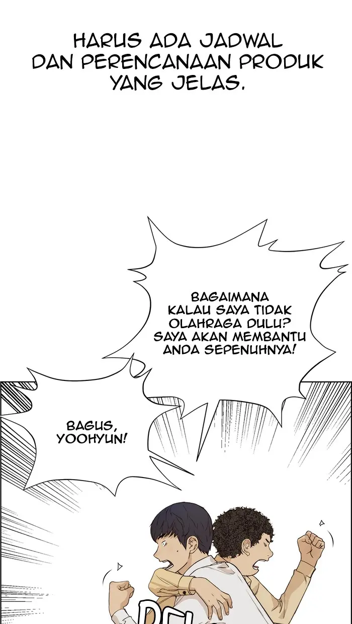 Read A Man's Man ID Manga Online