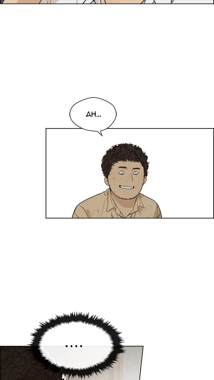 Read A Man's Man ID Manga Online