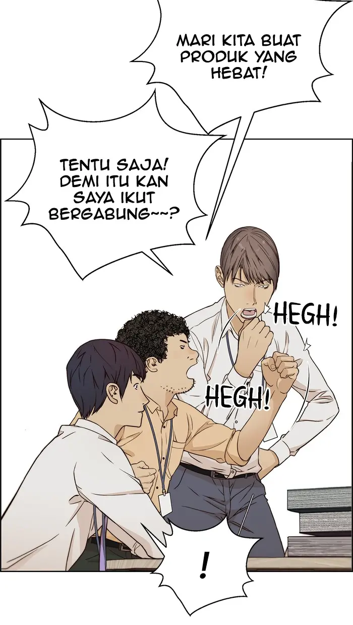 Read A Man's Man ID Manga Online