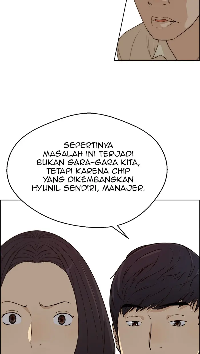 Read A Man's Man ID Manga Online