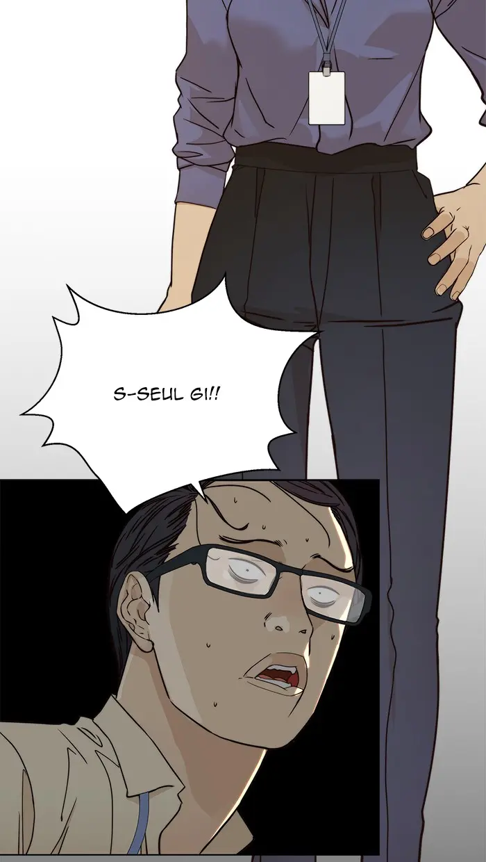 Read A Man's Man ID Manga Online