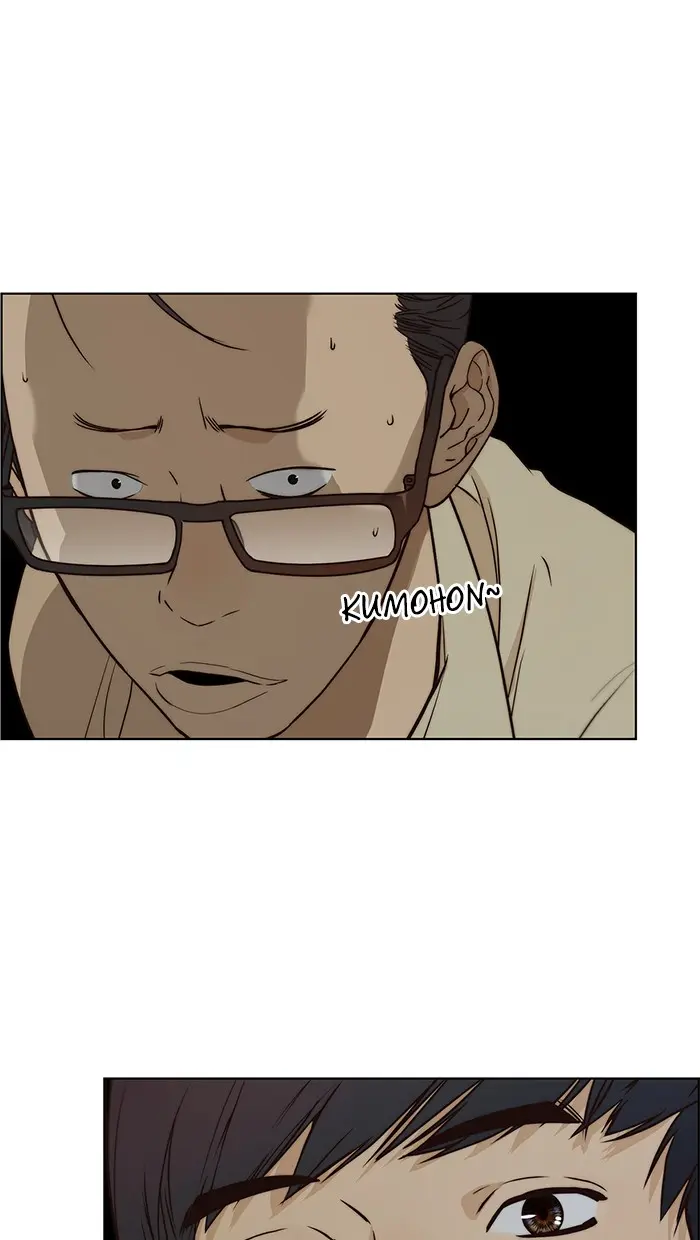 Read A Man's Man ID Manga Online
