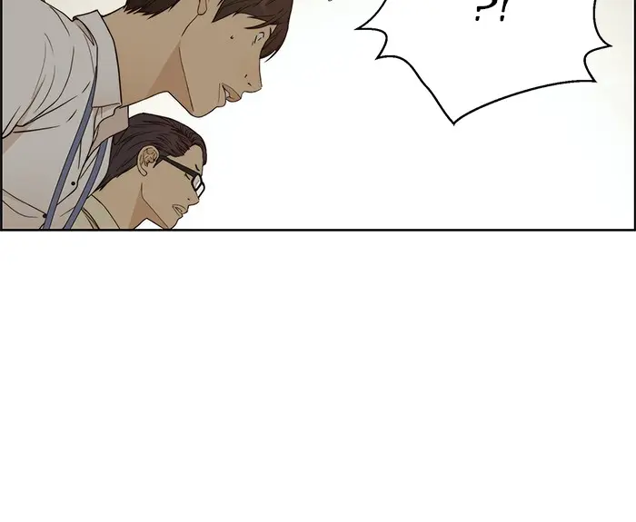 Read A Man's Man ID Manga Online