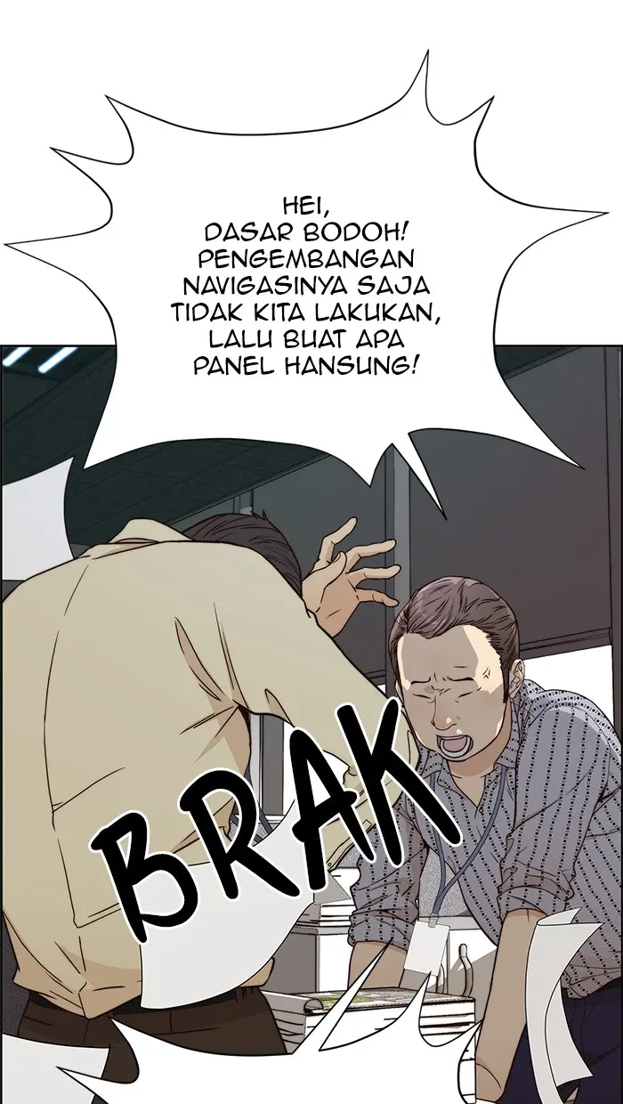 Read A Man's Man ID Manga Online