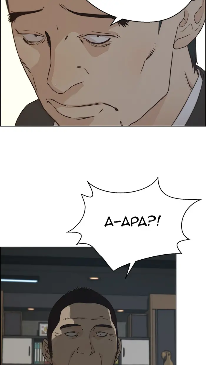 Read A Man's Man ID Manga Online