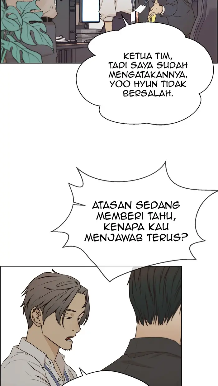 Read A Man's Man ID Manga Online