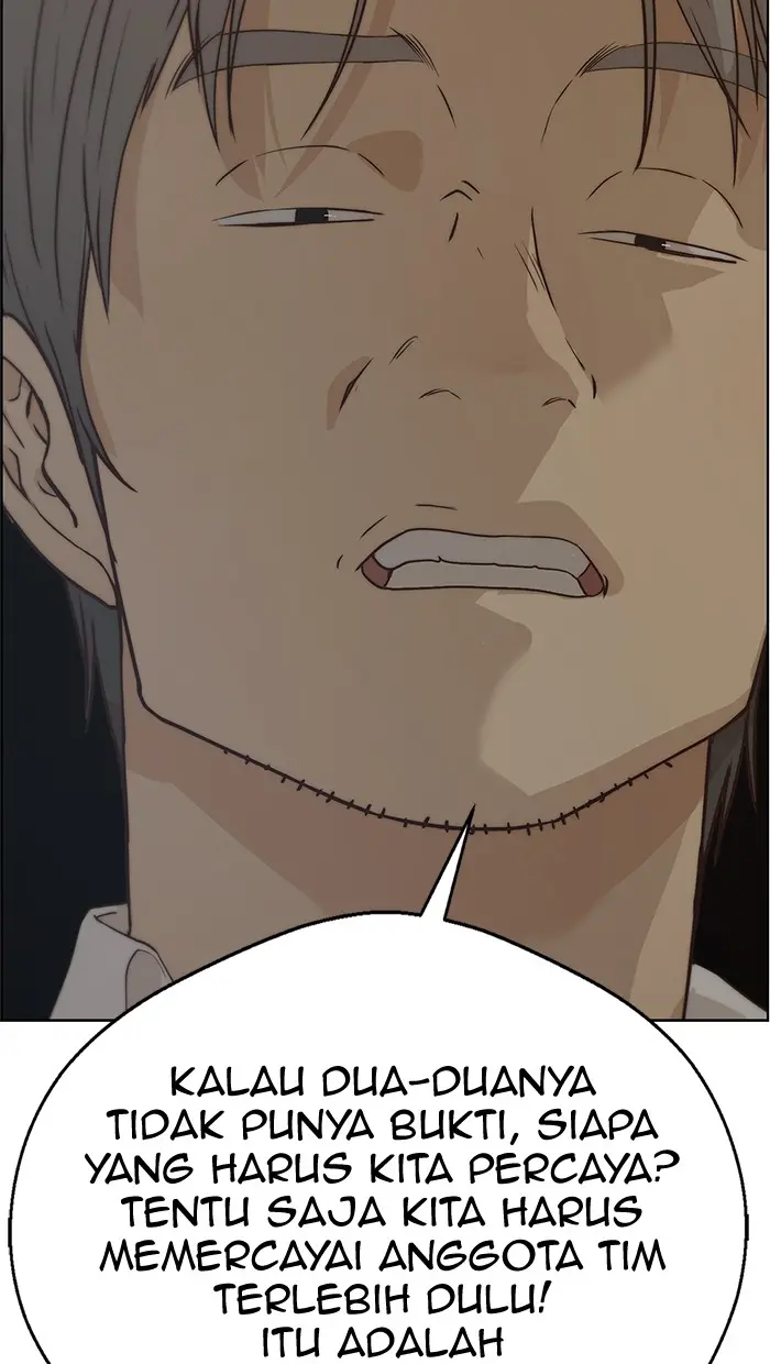 Read A Man's Man ID Manga Online
