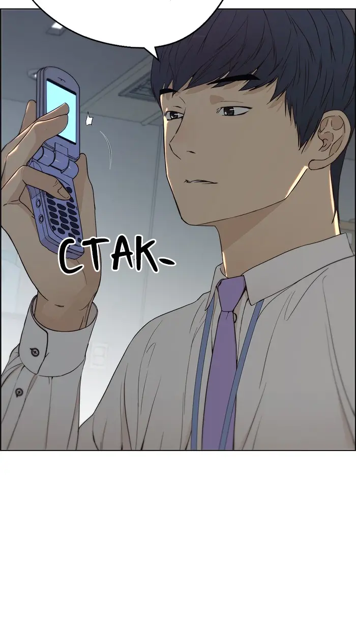 Read A Man's Man ID Manga Online