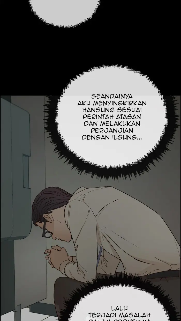 Read A Man's Man ID Manga Online
