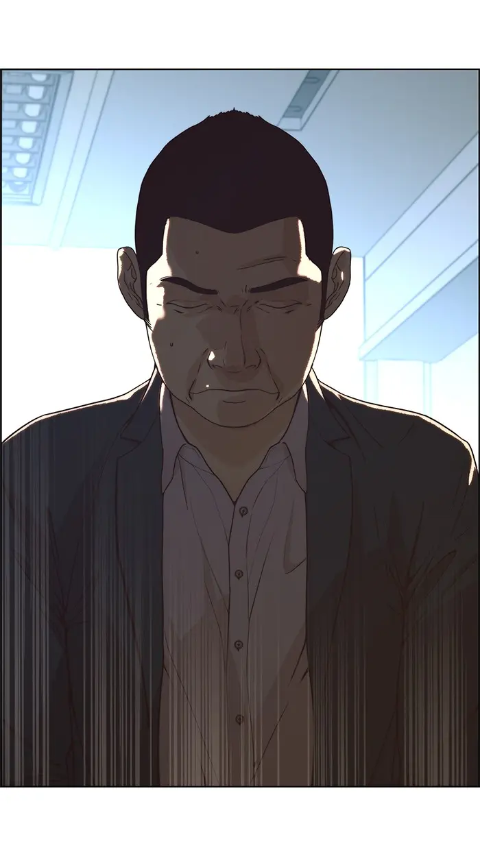 Read A Man's Man ID Manga Online