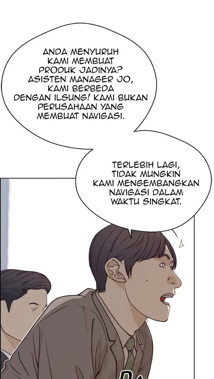 Read A Man's Man ID Manga Online