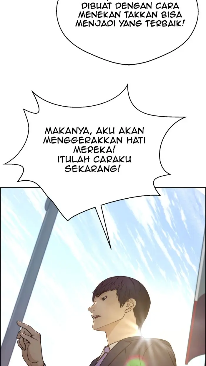Read A Man's Man ID Manga Online