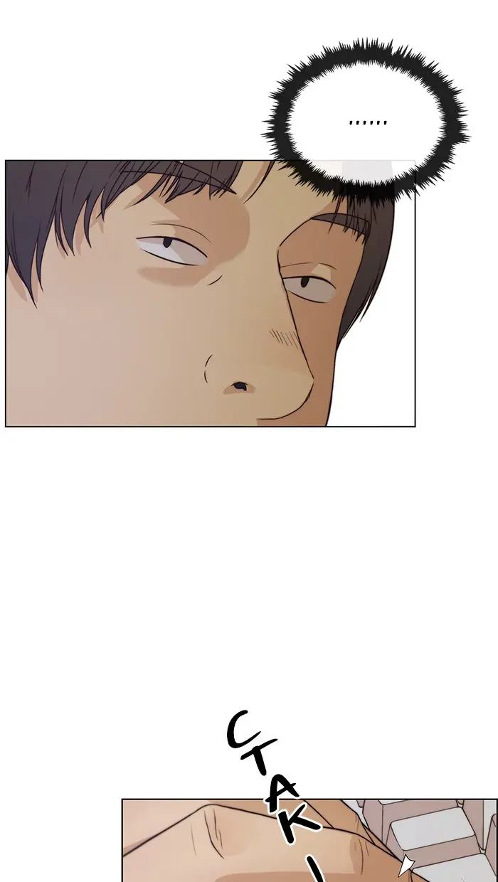 Read A Man's Man ID Manga Online