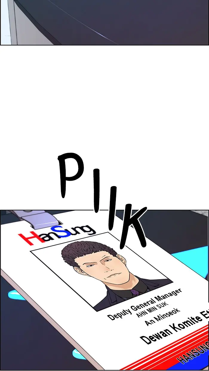 Read A Man's Man ID Manga Online