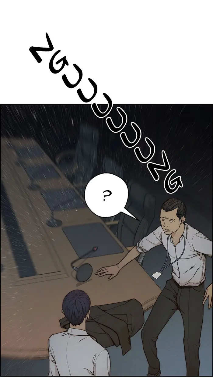 Read A Man's Man ID Manga Online