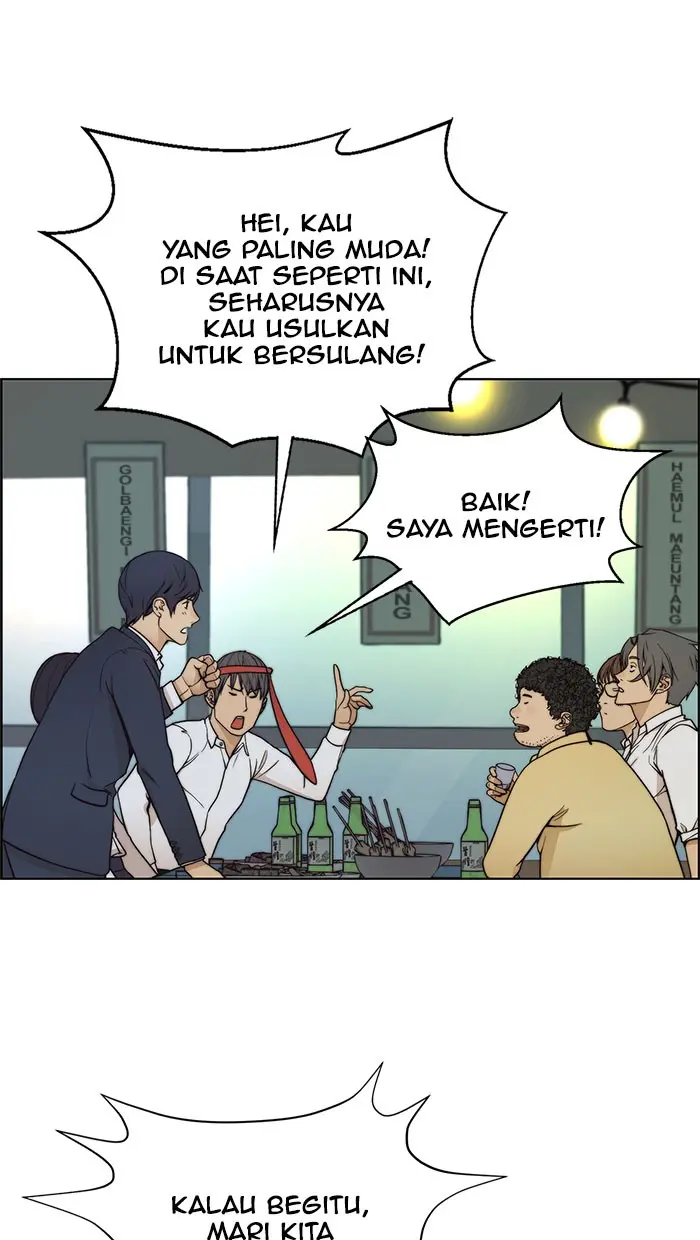 Read A Man's Man ID Manga Online
