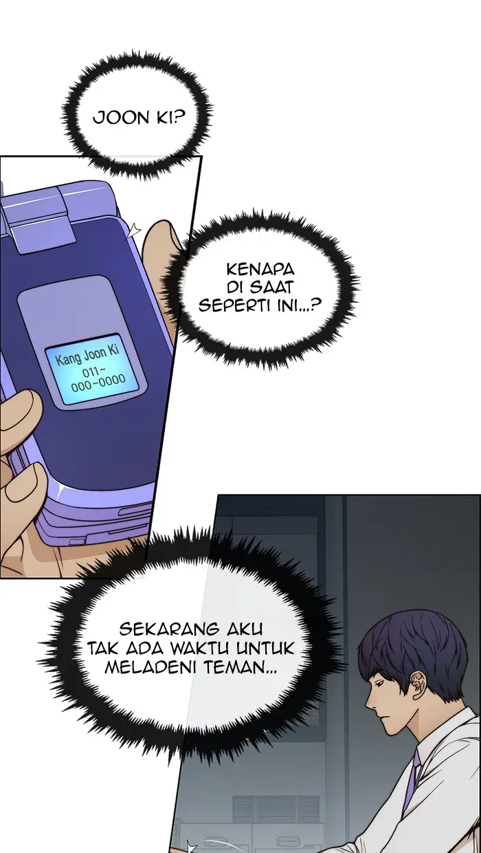 Read A Man's Man ID Manga Online