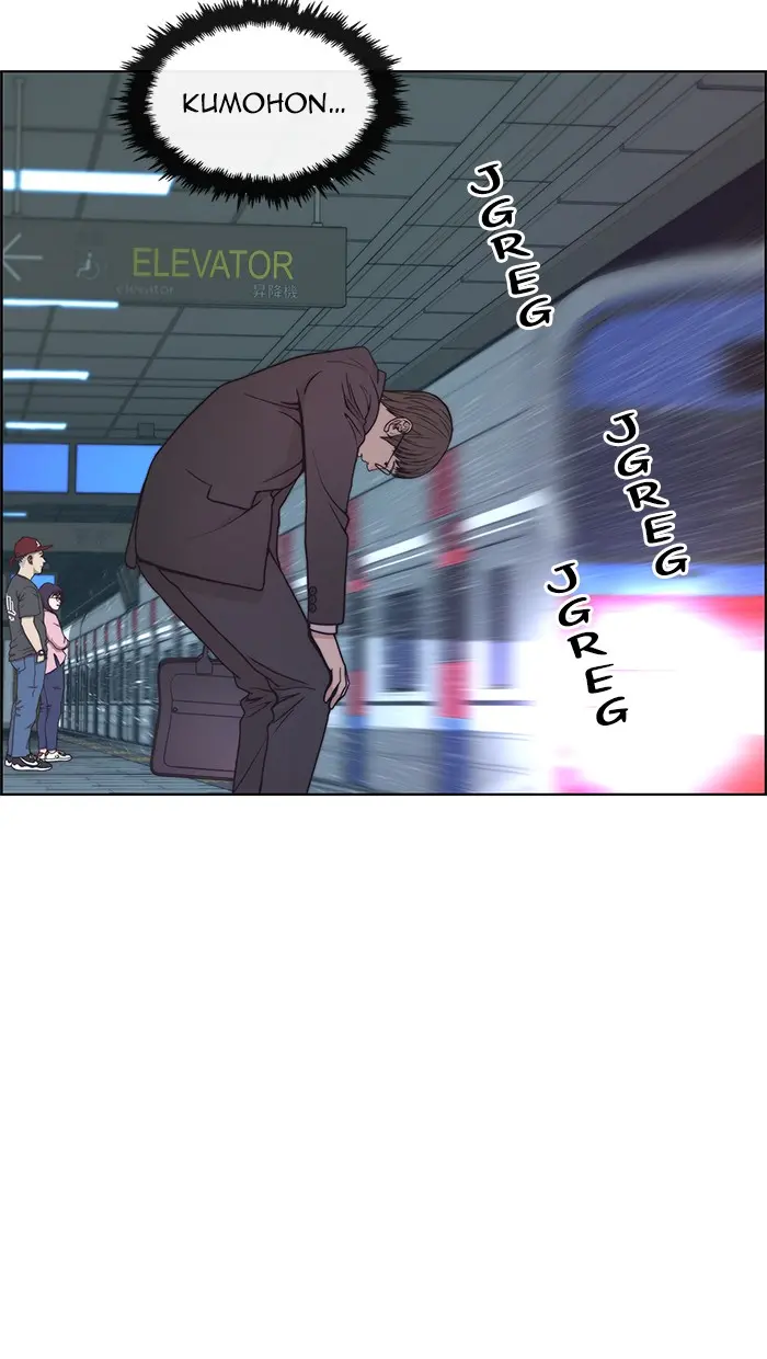 Read A Man's Man ID Manga Online