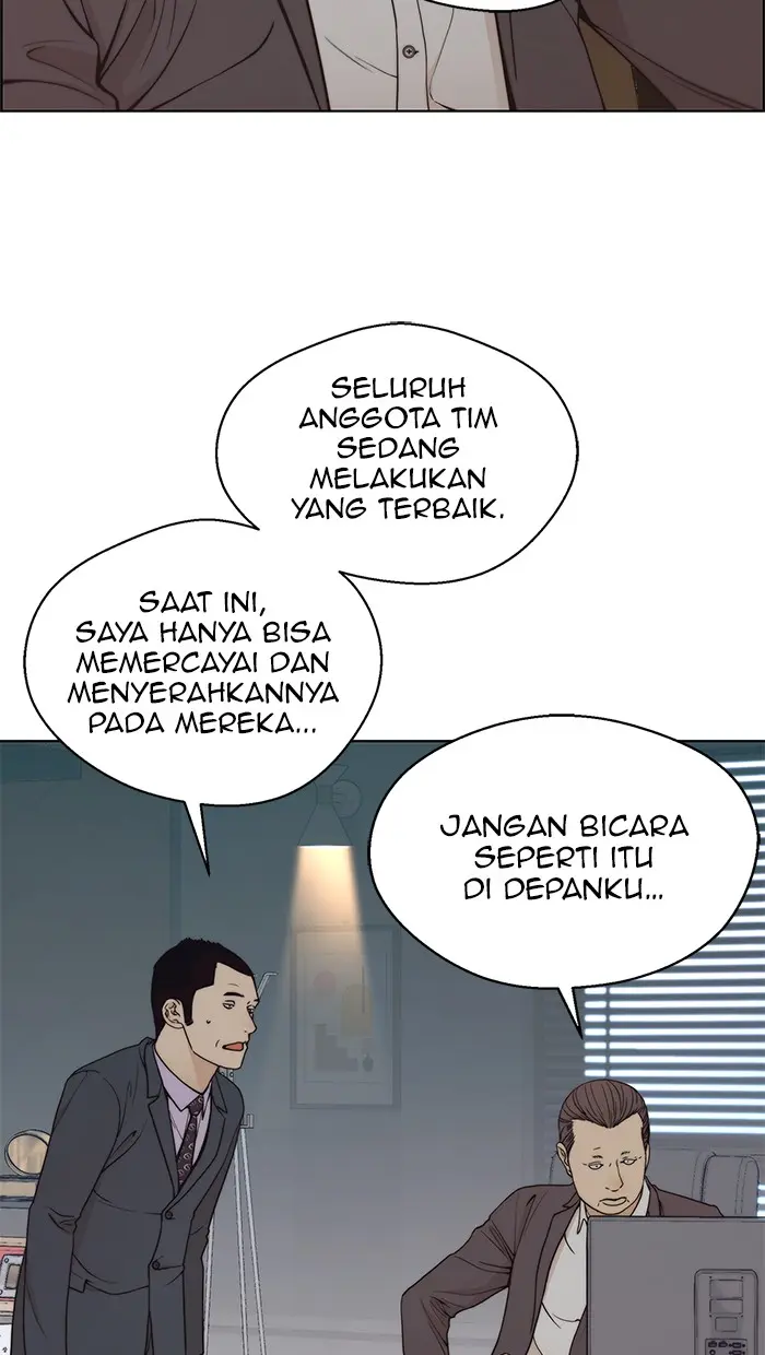 Read A Man's Man ID Manga Online