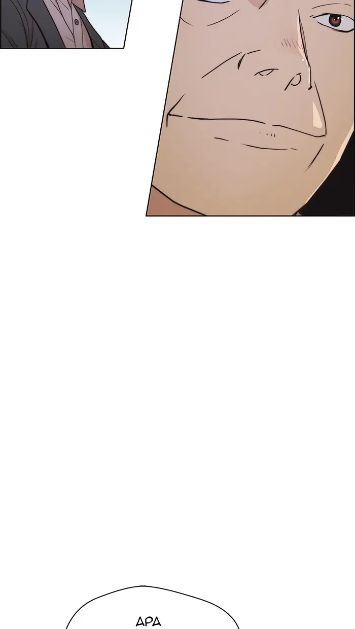 Read A Man's Man ID Manga Online