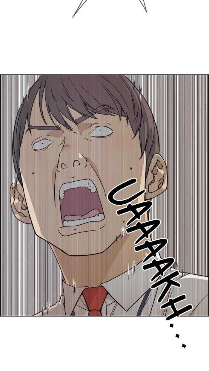 Read A Man's Man ID Manga Online