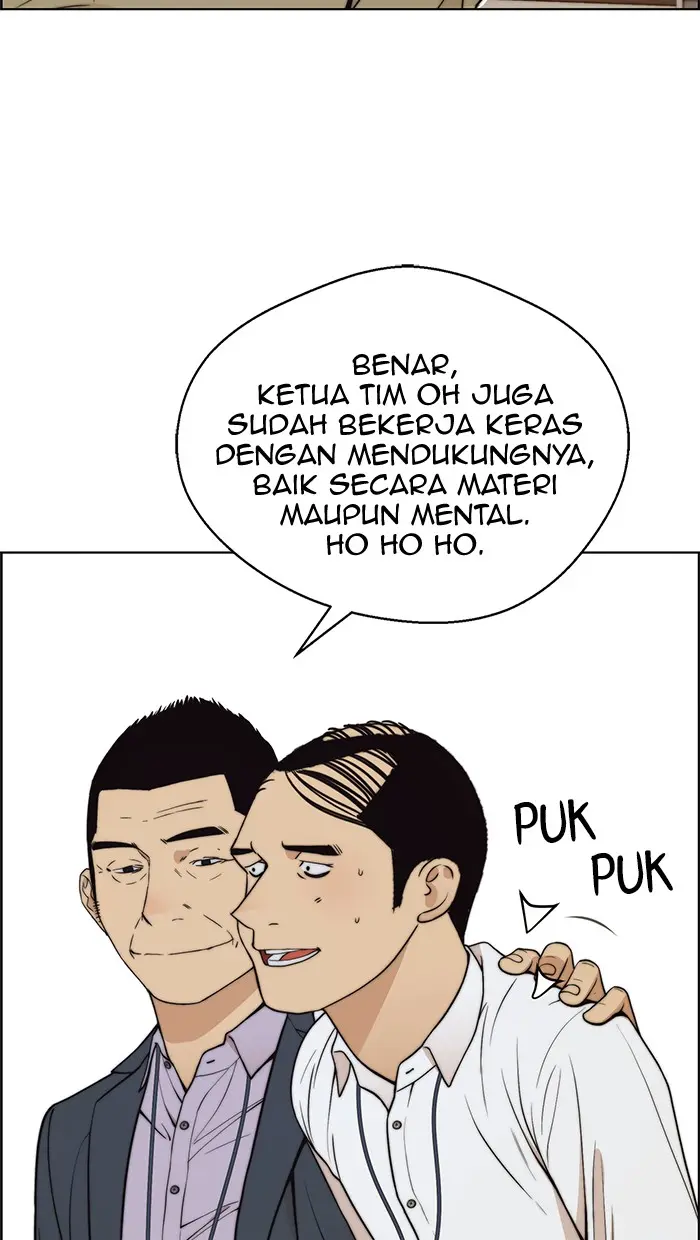 Read A Man's Man ID Manga Online