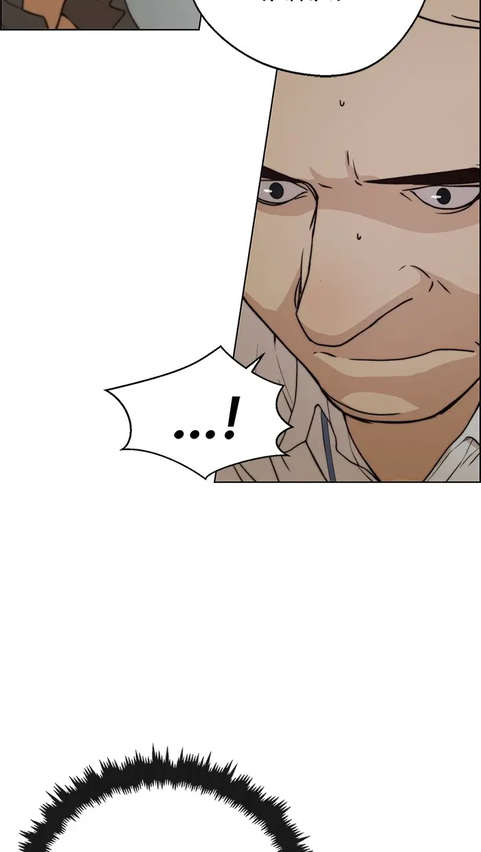 Read A Man's Man ID Manga Online