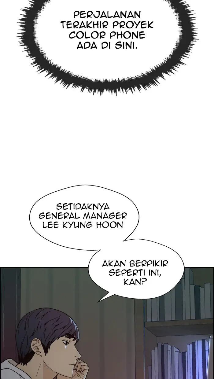 Read A Man's Man ID Manga Online