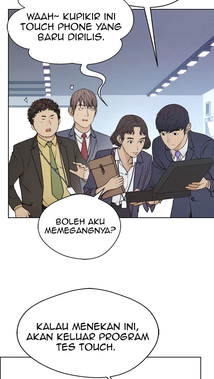 Read A Man's Man ID Manga Online