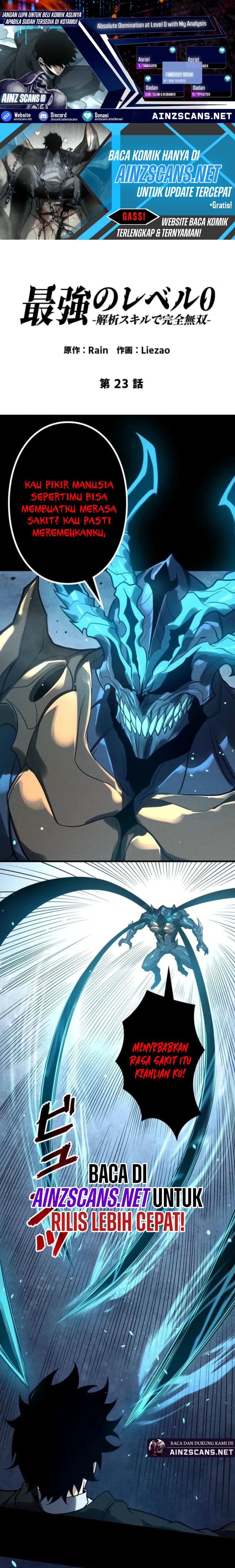 Read Absolute Domination at Level 0 with My Analysis Skill ID Manga Online